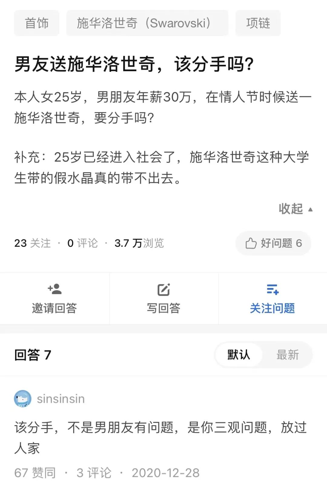 钻石骗局什么时候被揭穿的,珠宝骗人套路