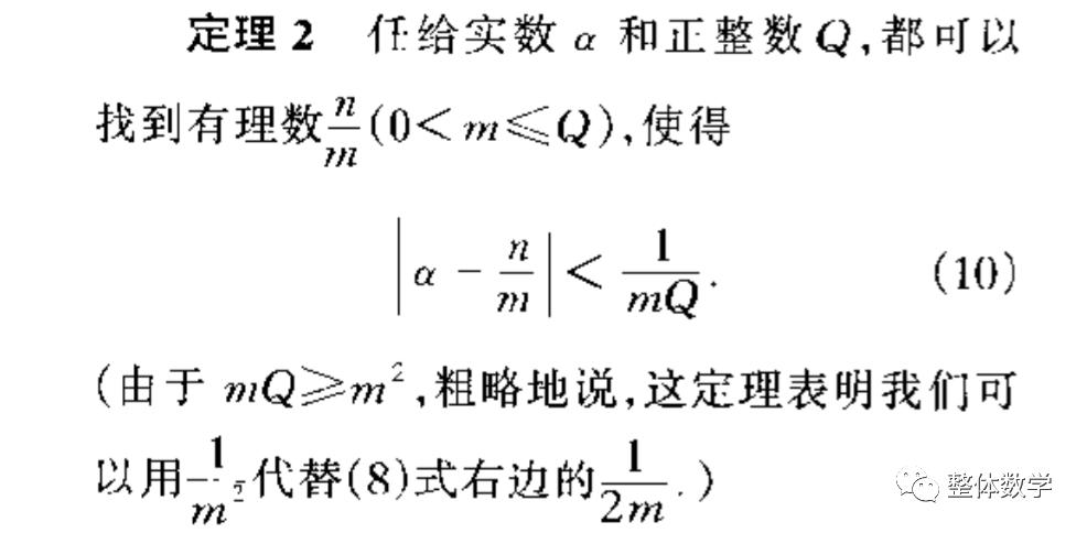 必修一数学实数讲解,数学必修一课本知识点
