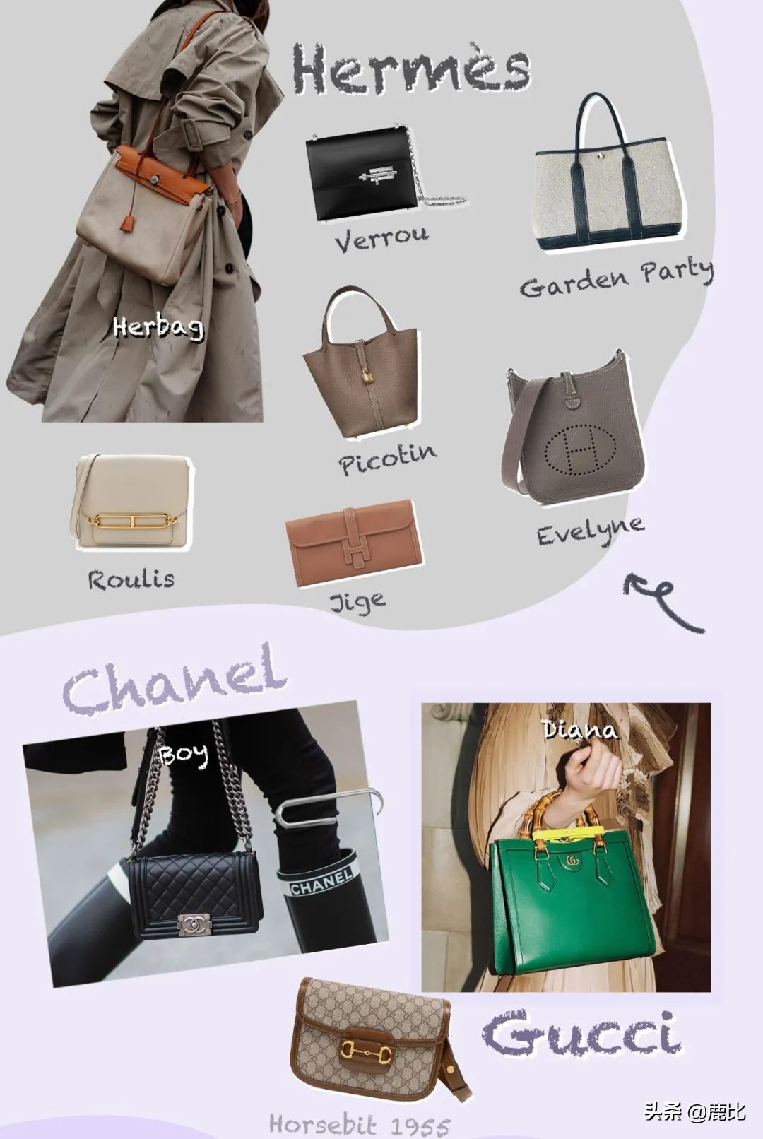 十大必买经典款包包,十款必买经典款包包