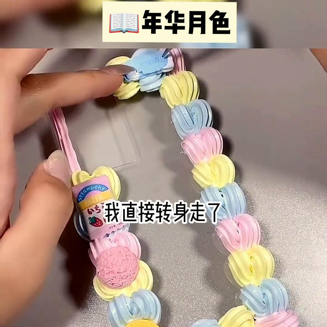 📖名:年华月色@DOU+小助手