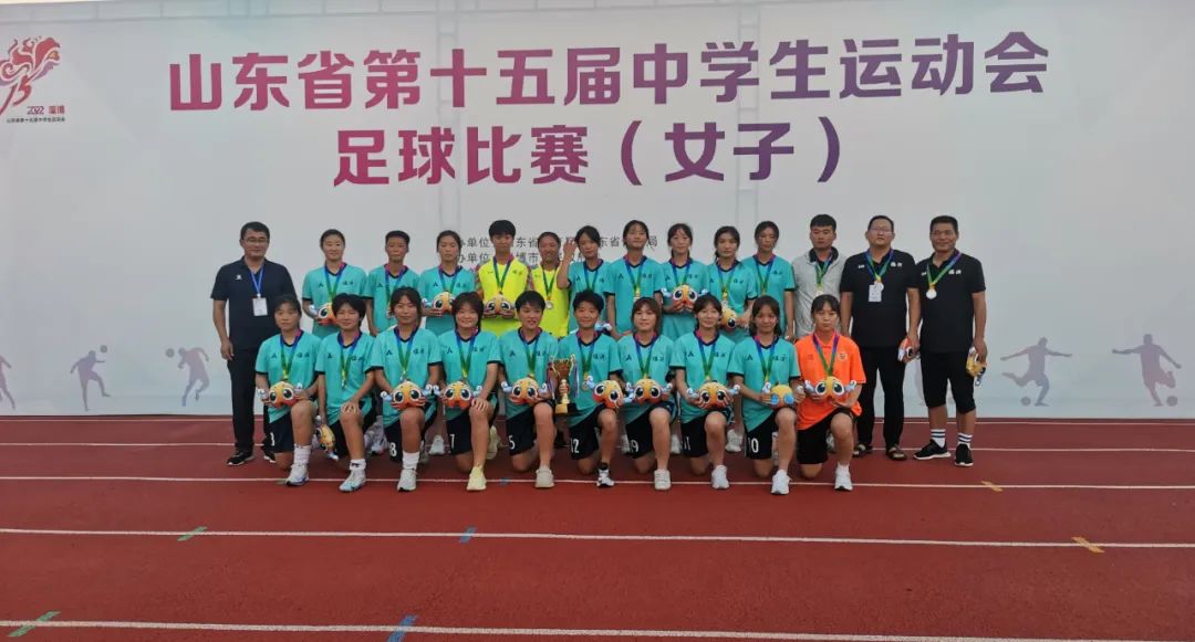 郯城一中足球队男队,郯城一中女子足球队世界排名