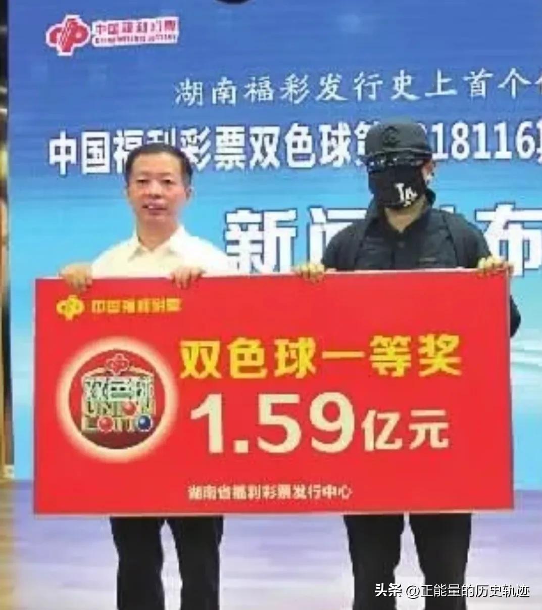 体育彩票31选7最新中奖规则,福建一彩民机选中1457万大奖