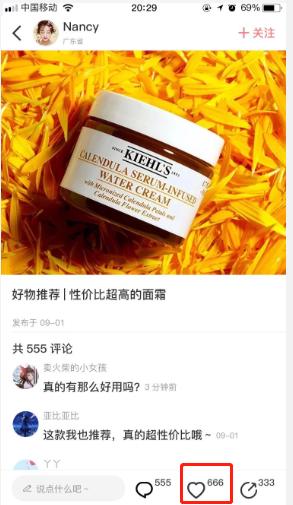 电商化妆品制作软件,化妆品美妆行业小程序源码开发