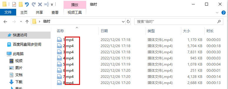 第十六章文件夹选项设置（2）