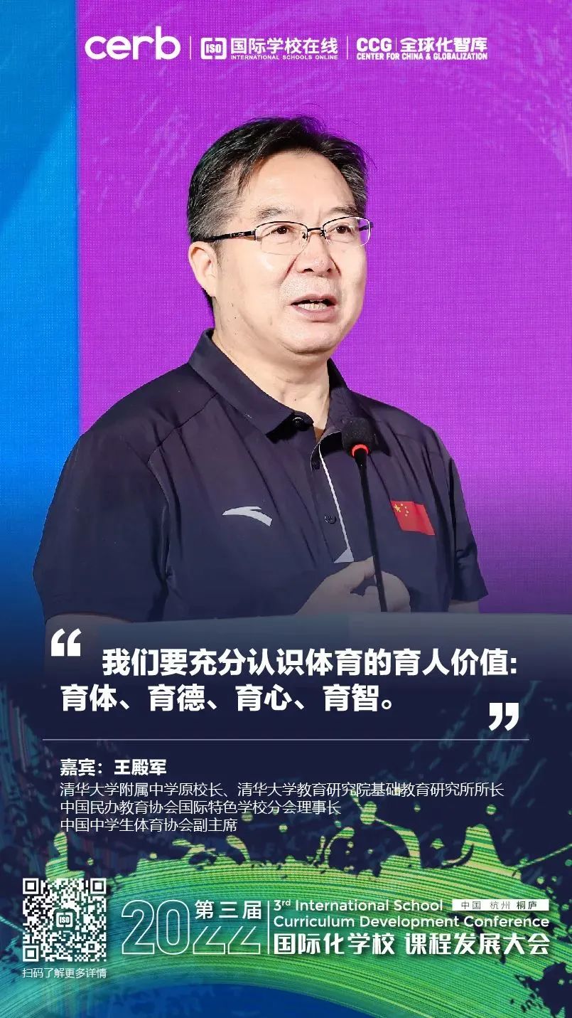中国民办教育协会简介,中国民办教育协会