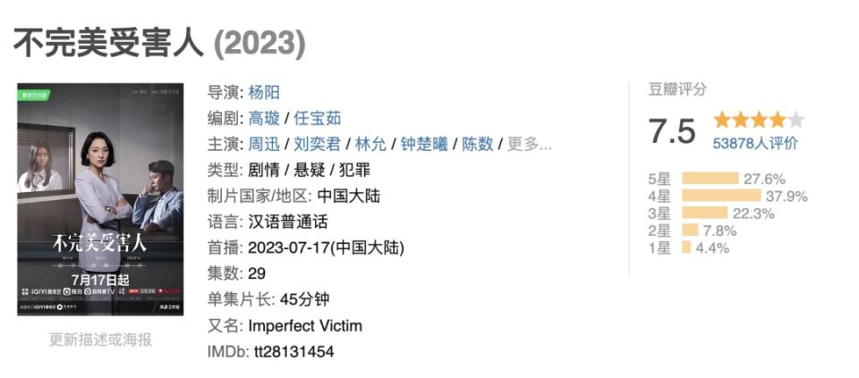 林允被人吐槽,林允被炮轰片段