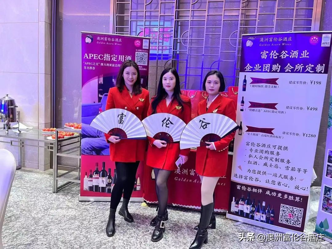 国足的庆功宴,国足晋级12强赛庆功宴