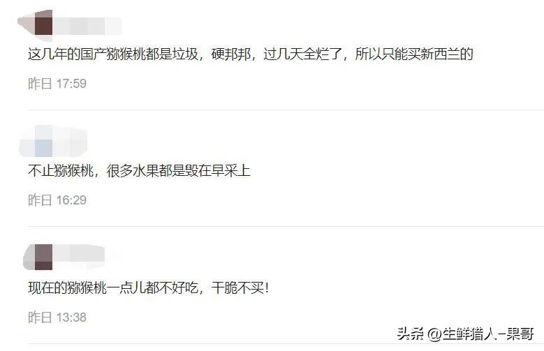 违背自然生长规律,违背自然生长法则