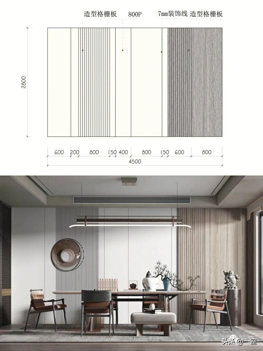 2021网红背景墙带详细尺寸供参考,电视背景墙2023最新款网红尺寸