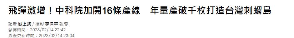 台湾缺蛋问题持续,台湾出现缺蛋危机