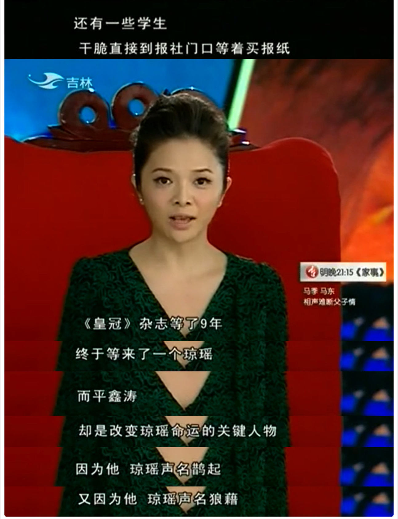 平鑫涛哪年去世的,平鑫涛死后财产多少