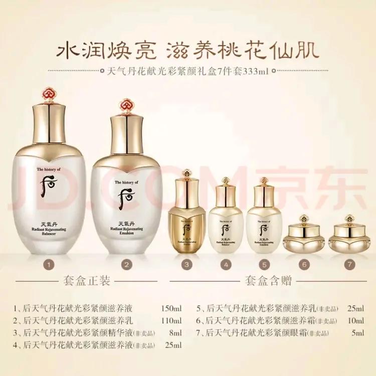 资生堂护肤品哪款最好用,一见倾心的护肤品