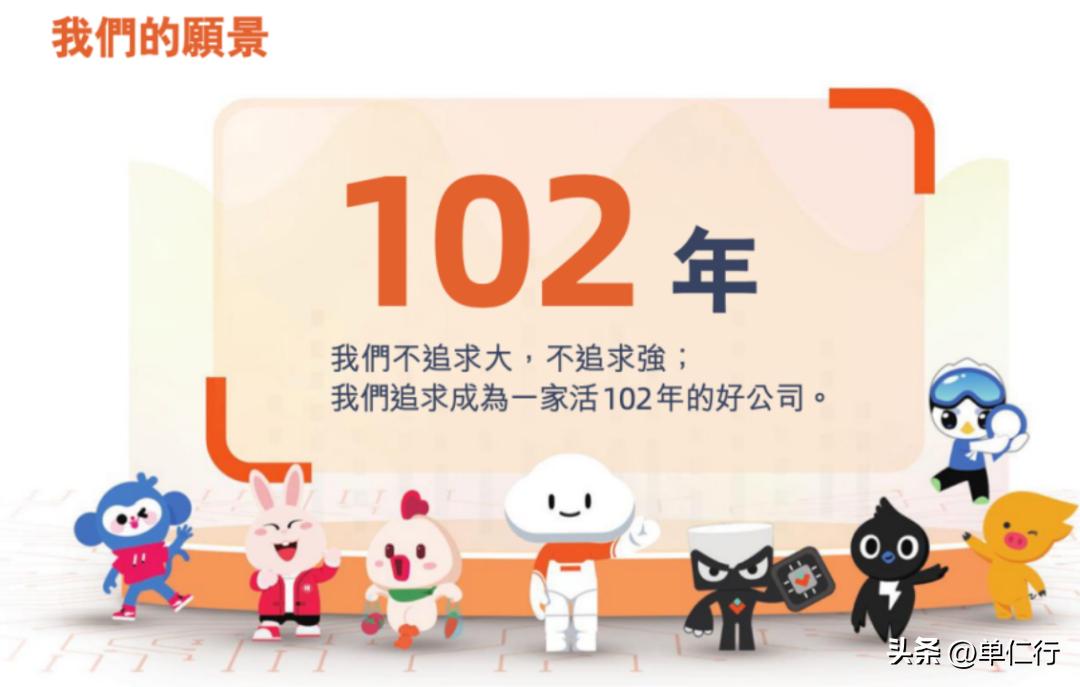 马云让淘宝用户数量重回巅峰,马云回归淘宝原视频