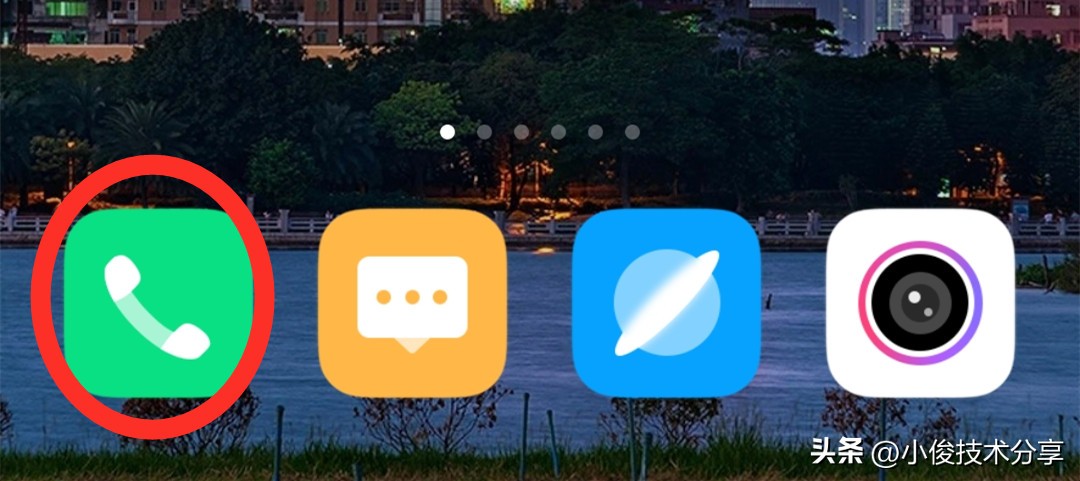 手机拨号键隐藏应用怎么弄,华为手机拨号键隐藏功能