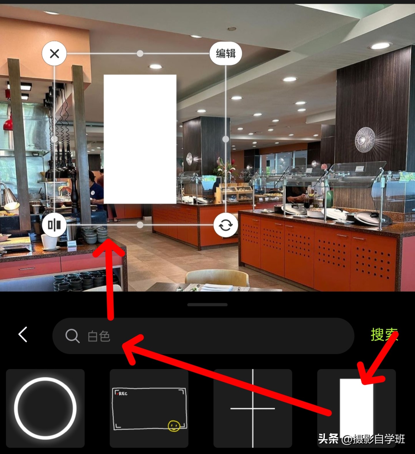 手机摄影p图,手机摄影p图教学
