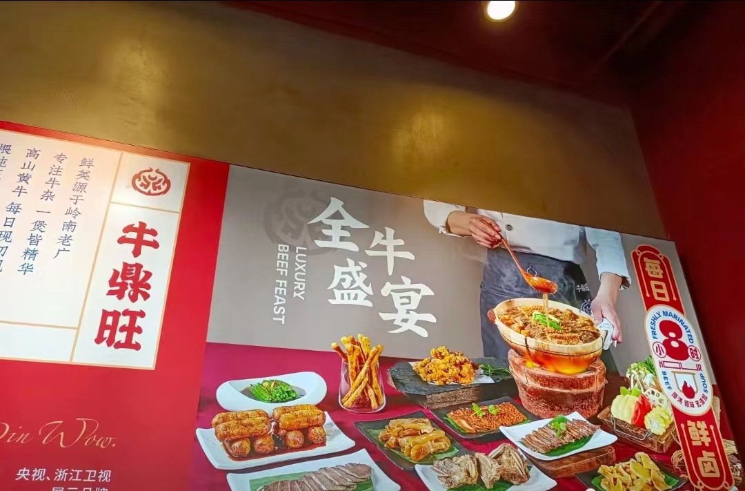 体现菜品新鲜餐饮宣传的标语,美食螺蛳粉宣传标语吸引人