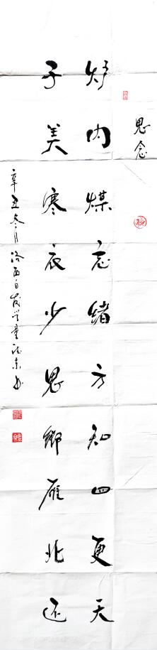 徐州张德京,兰考张德京