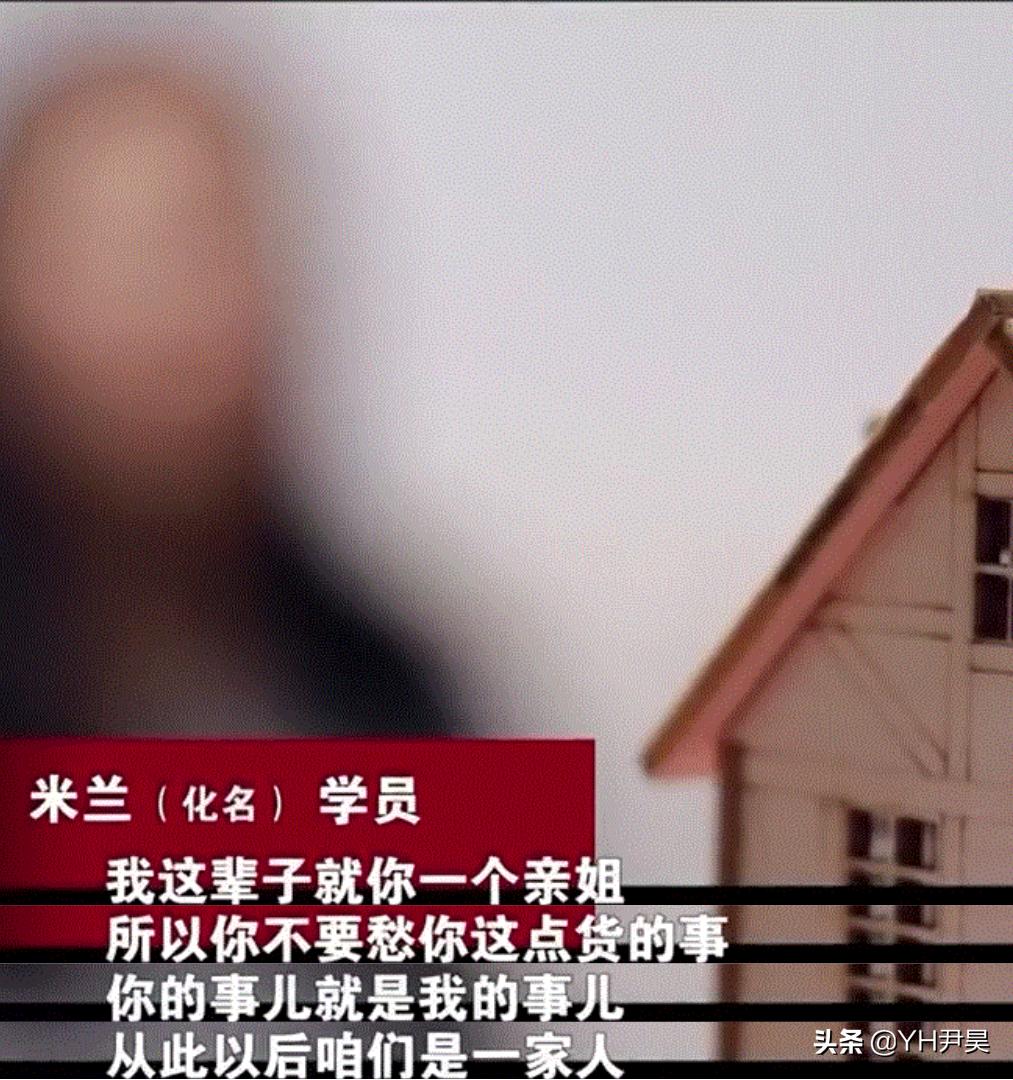 震古烁今姚成伟案件审判结果,震古烁今姚成伟案件怎么判