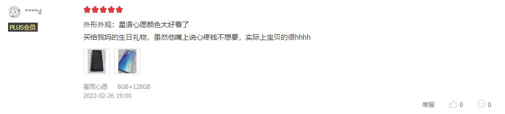 opporeno7手机测评博主,opporeno7有什么优缺点