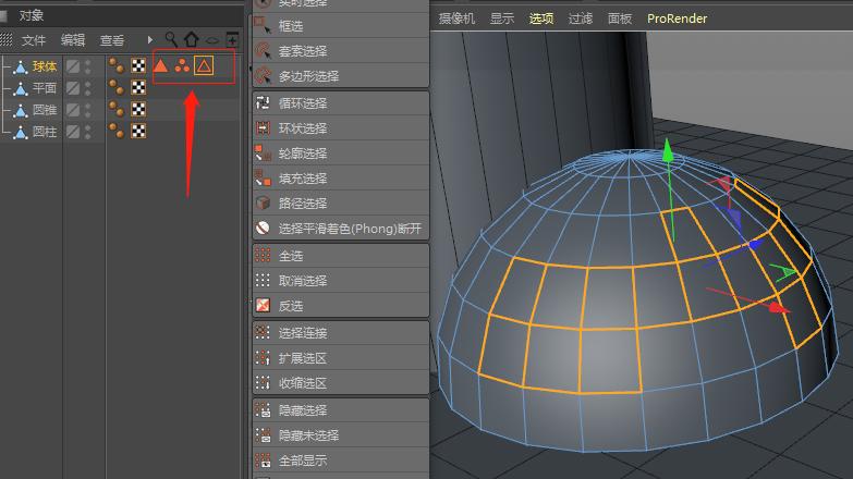 c4d涔inema4d瀹屽叏鑷鏁欑▼,c4d缇ょ粍瀵硅薄鎬庝箞鍒嗚В