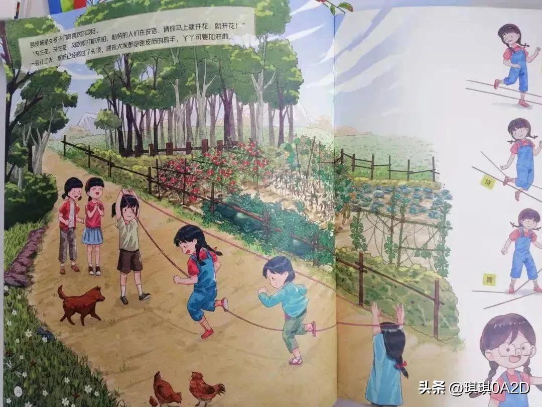 成人户外聚会小游戏大全,适合六年级学生玩的户外小游戏