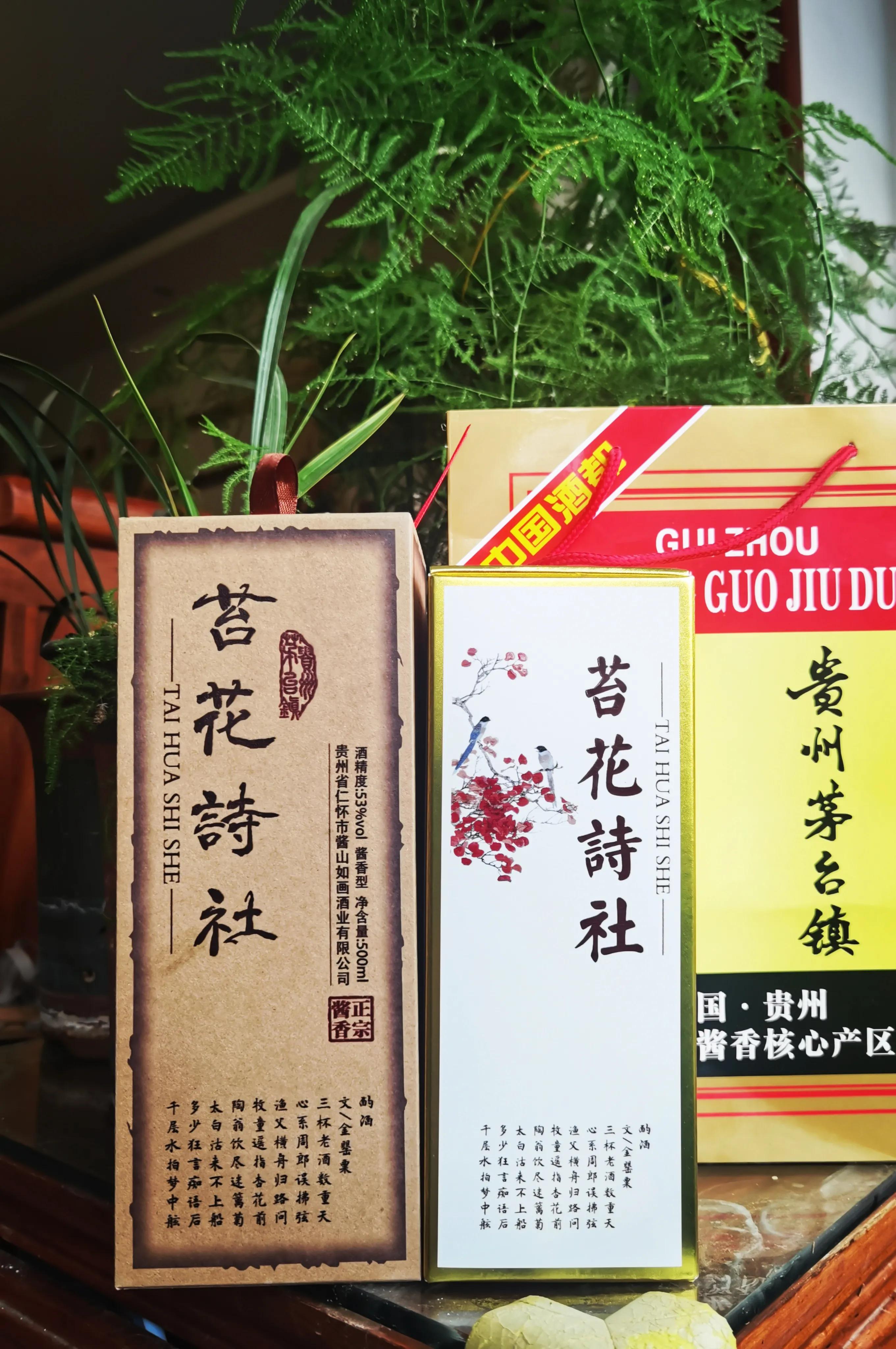 苔花诗歌原文,苔花原创七律