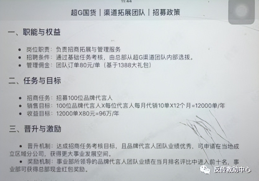 超g名片创始人张行资产有多少,超g张行现在在做什么