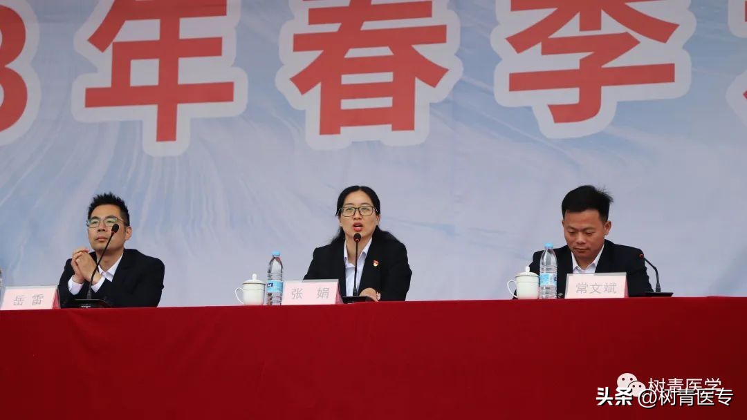 郑州树青中等专业学校比赛,郑州澍青医学中专春季运动会