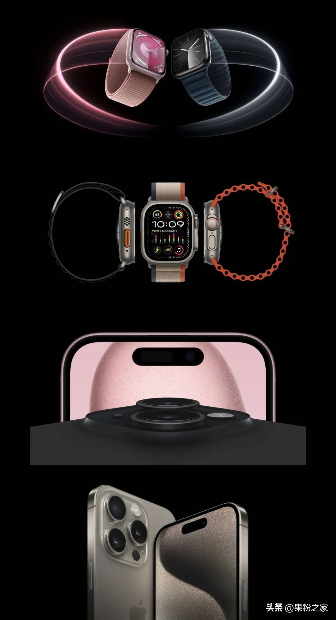iphone15promax功能亮点,iphone15发布会总结