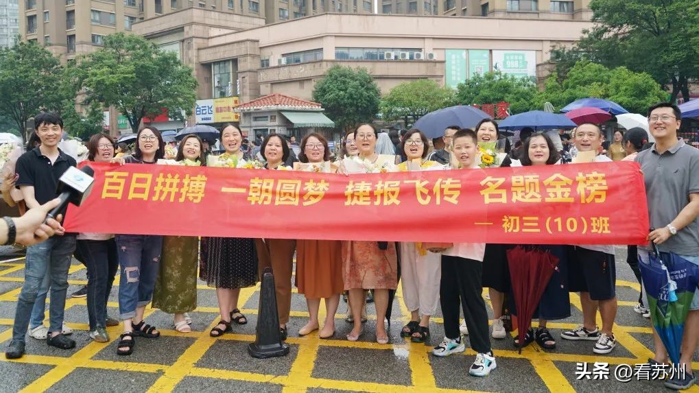 2022年苏州中考指南,苏州中考填报志愿的正确方法