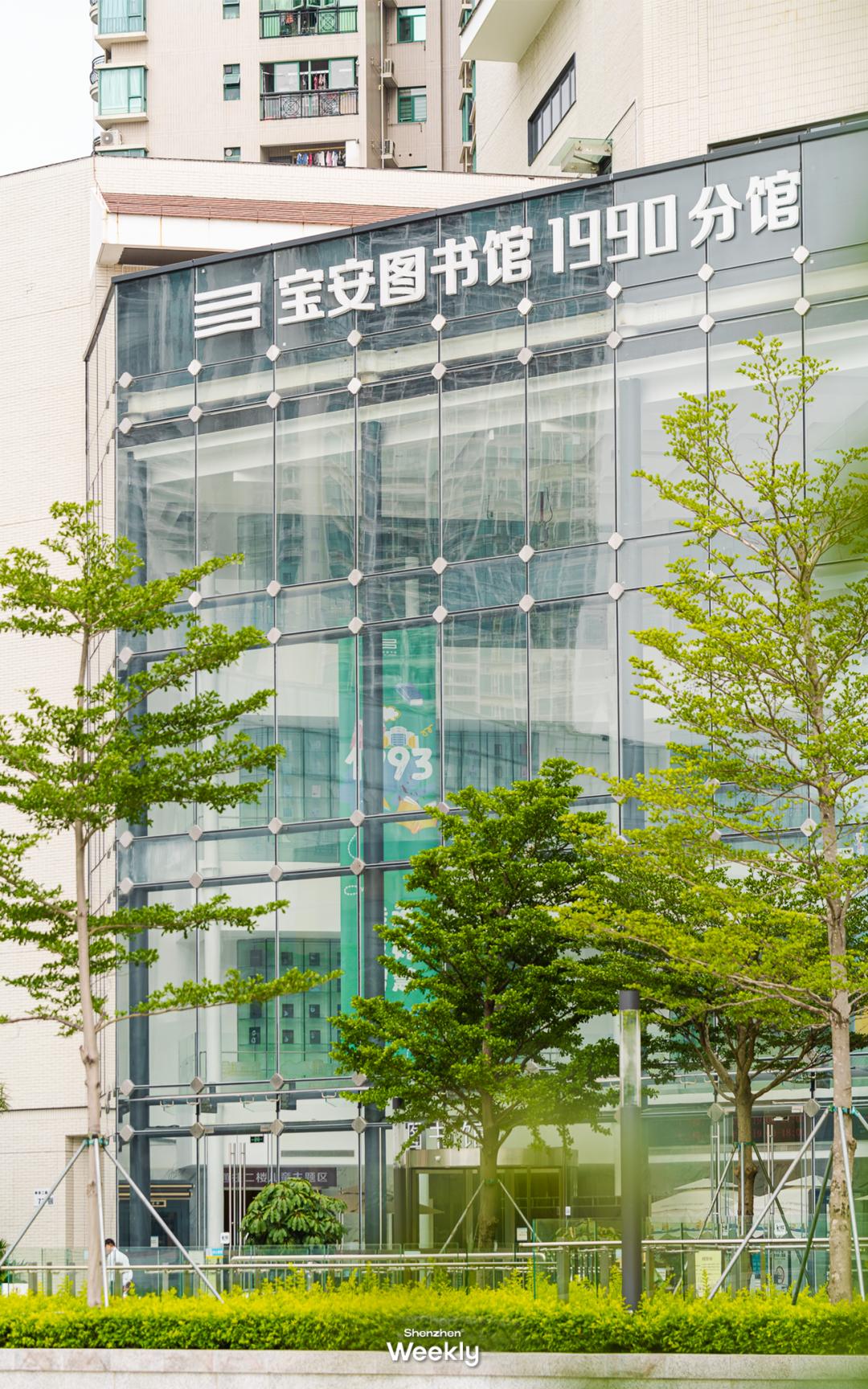 新安宝安,宝安新安老城区