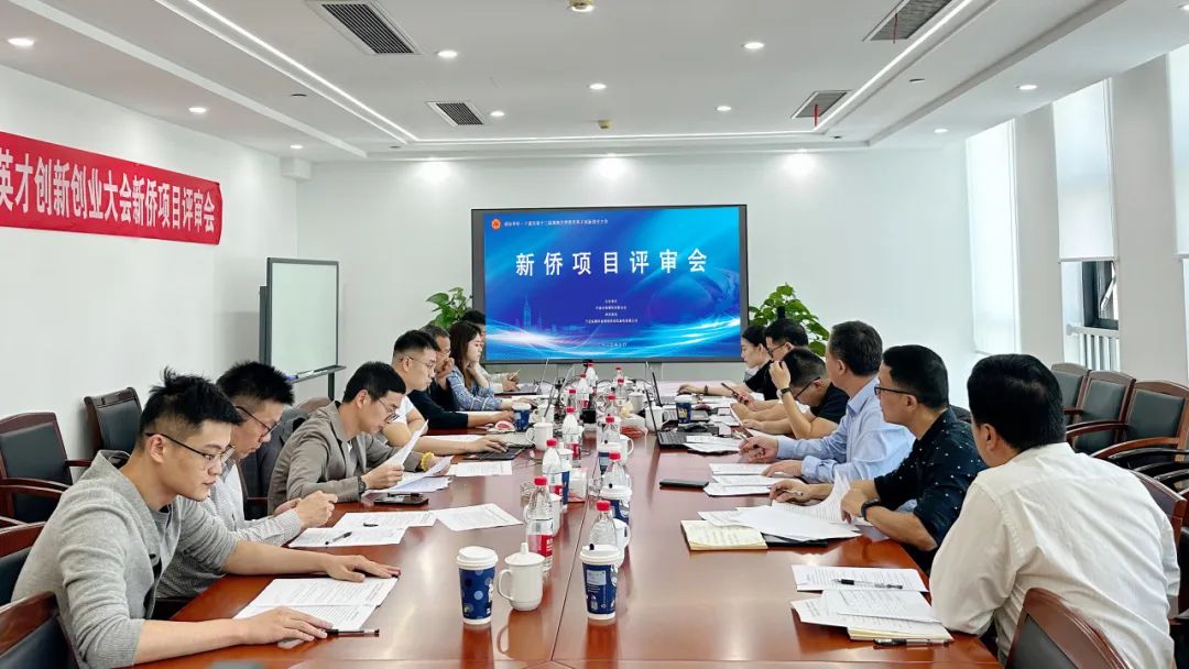 第六届粤港澳大学生创新创业大赛,宁波青年创业大赛