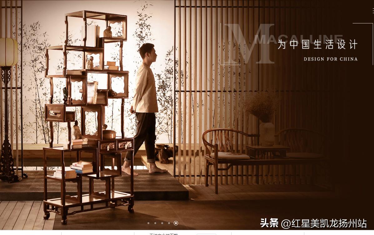 红星美凯龙家居焕新季,红星美凯龙全屋整装