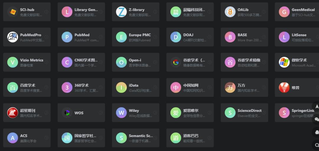 文献检索方法知网,康复文献检索网站