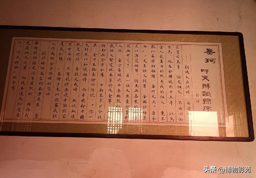 参观岳飞纪念馆怎么感慨,参观岳飞庙景区