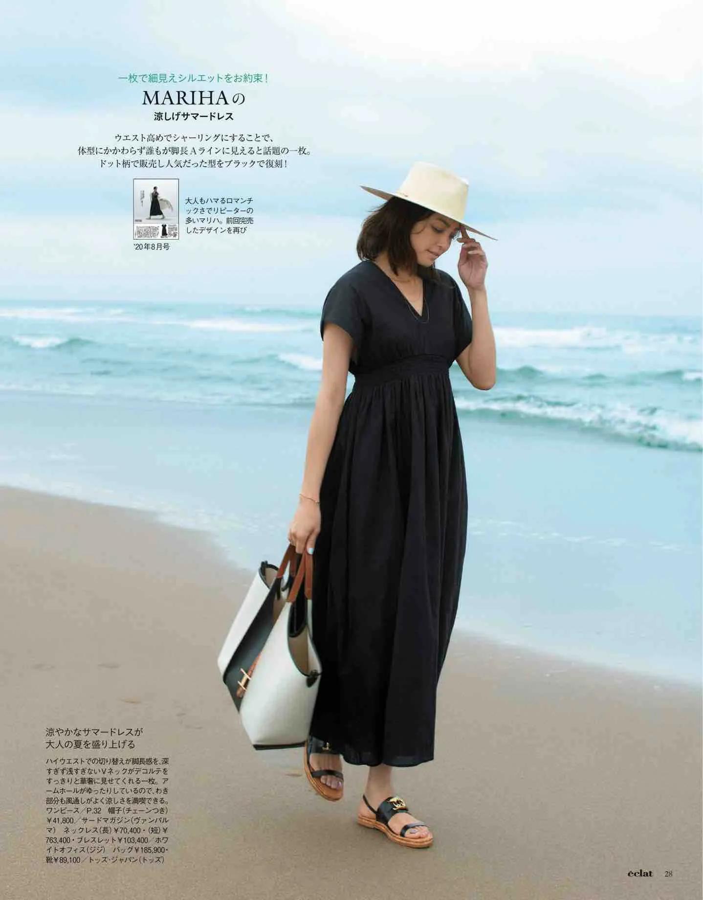 日本时尚杂志电子版,日本时尚杂志介绍视频