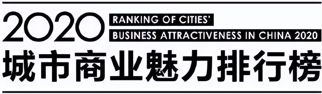 什么？兰州是当之无愧的一线城市！开玩笑呢吧！