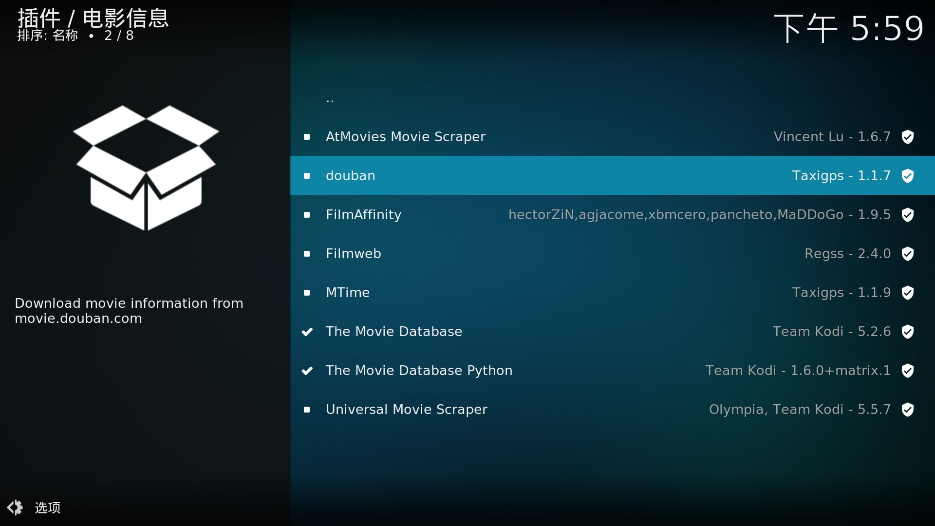 kodi电视直播使用方法pc版,kodi播放器怎么看电视直播