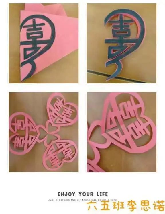 陕科大附小新兴小学2022-2023学年度寒假德育实践作业展