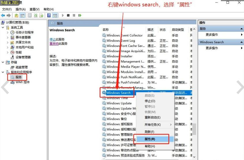 windows系统优化的具体操作方法,windows11优化让游戏更流畅