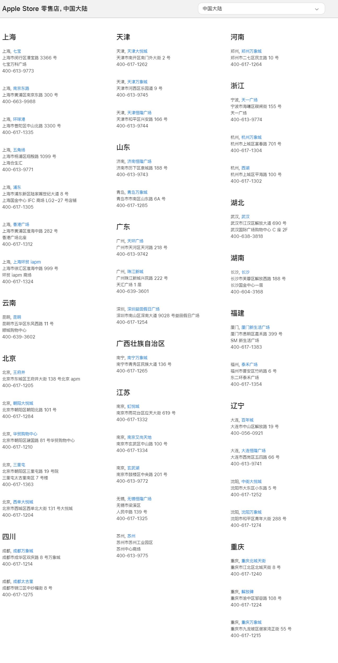 2022年最值得入手的二手macbook,2023买哪一款macbook性价比