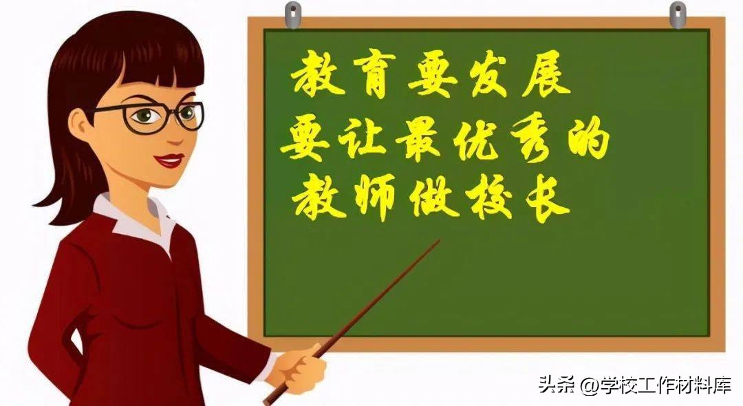 我的教育理想是啥,我的教育理想美篇