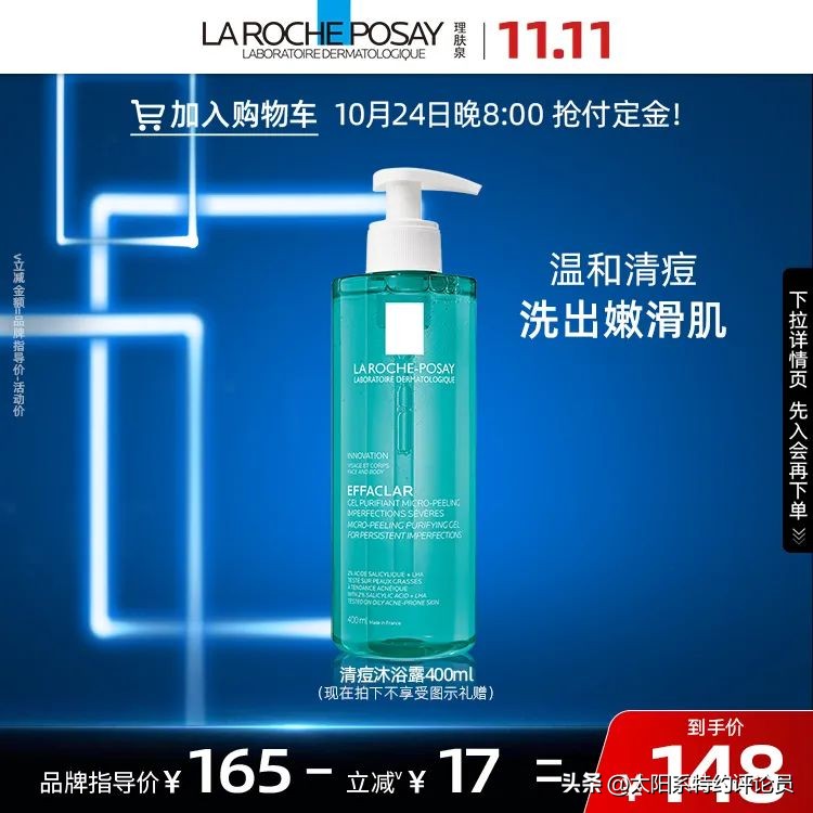 捡漏大全,双11十大捡漏清单