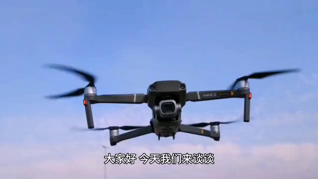 大疆无人机优势在哪里,大疆无人机的优势和劣势