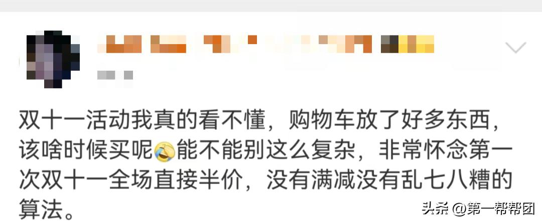 2021双十一避坑指南,数码双十一避坑指南