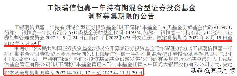 基金经理离职了基金怎么办,基金换了基金经理怎么办