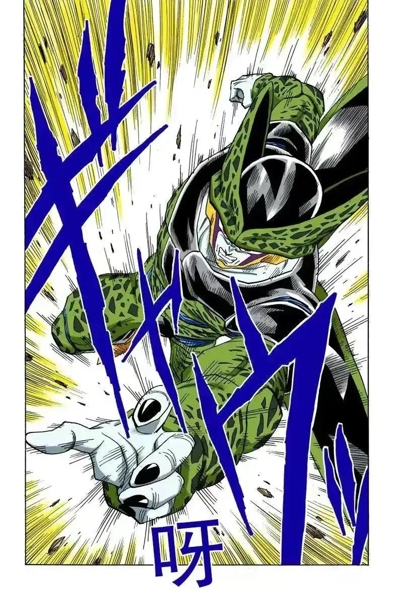 七龙珠全彩漫画266-270,龙珠漫画409