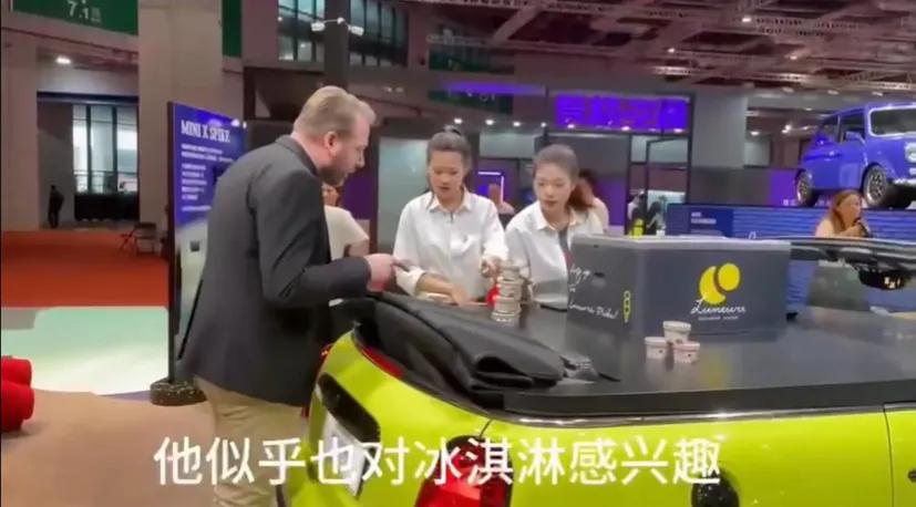 忽悠人买车,国产车企发冰激凌