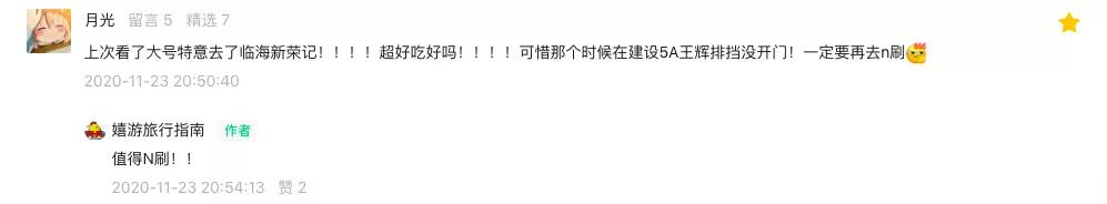 浙江最快的高铁,浙江第一条高铁开通时间