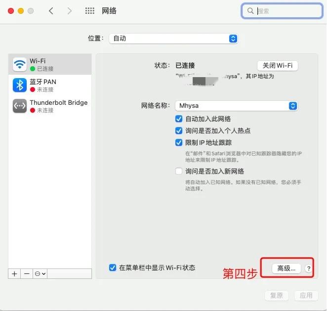 mac可以发微信但是不能浏览网页,mac能上微信但是网页打不开